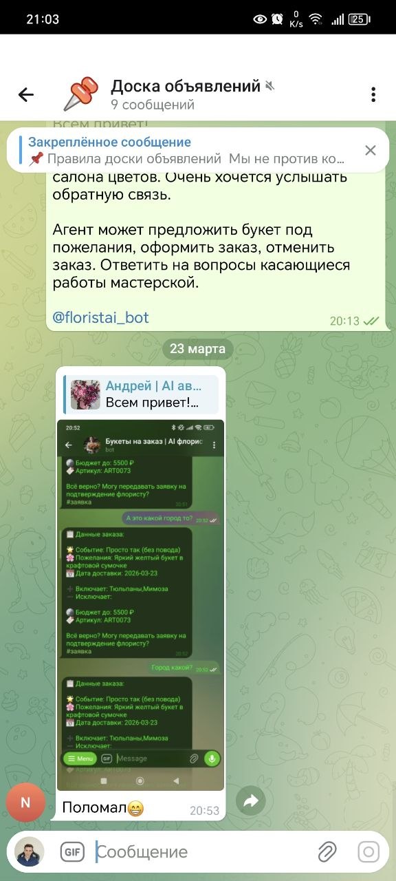 8838.jpg